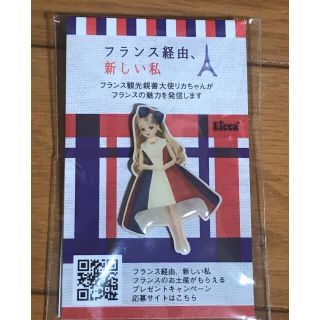 非売品 リカちゃんピンバッジ(キャラクターグッズ)