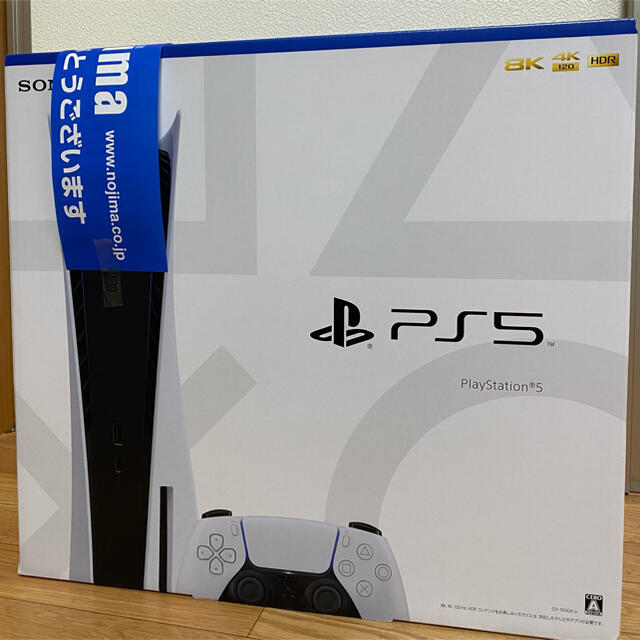 PlayStation5