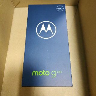 モトローラ(Motorola)のモトローラ moto g100【新品未開封】(スマートフォン本体)