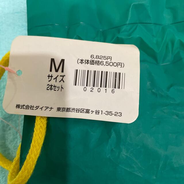 最終お値下げ ベアセット Mサイズ