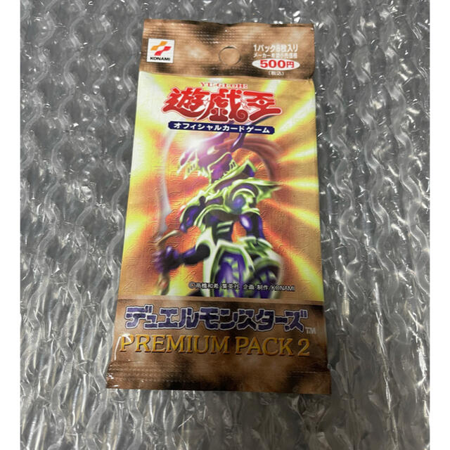 遊戯王 プレミアムパック2 新品未開封 買得 noxcapital.de