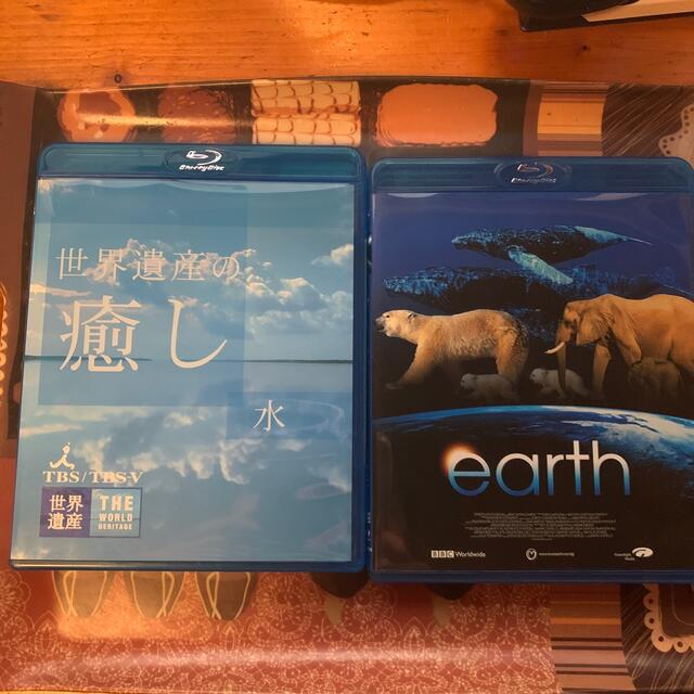 世界遺産の癒し1 水 [Blu-ray] ＋earth