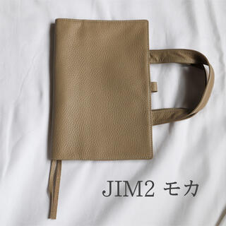 本革レビューブックカバー　JIM2 モカ　名入れ彫刻無料サービス中(ブックカバー)