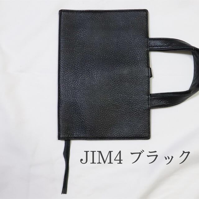 本革レビューブックカバー　JIM4 ブラック　 ハンドメイドの文具/ステーショナリー(ブックカバー)の商品写真