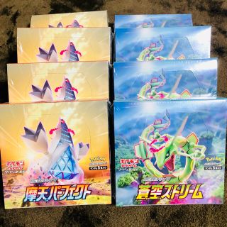 ポケモン(ポケモン)のポケモンカード 摩天パーフェクト 蒼空ストリーム 各4BOX！！(Box/デッキ/パック)