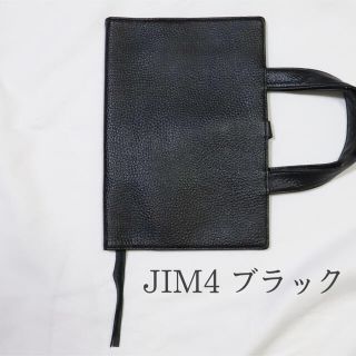 ラスト!本革レビューブックカバー JIM4 ブラック