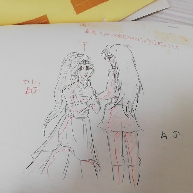 アンドロメダ・ストーリーズ 背景付セル画