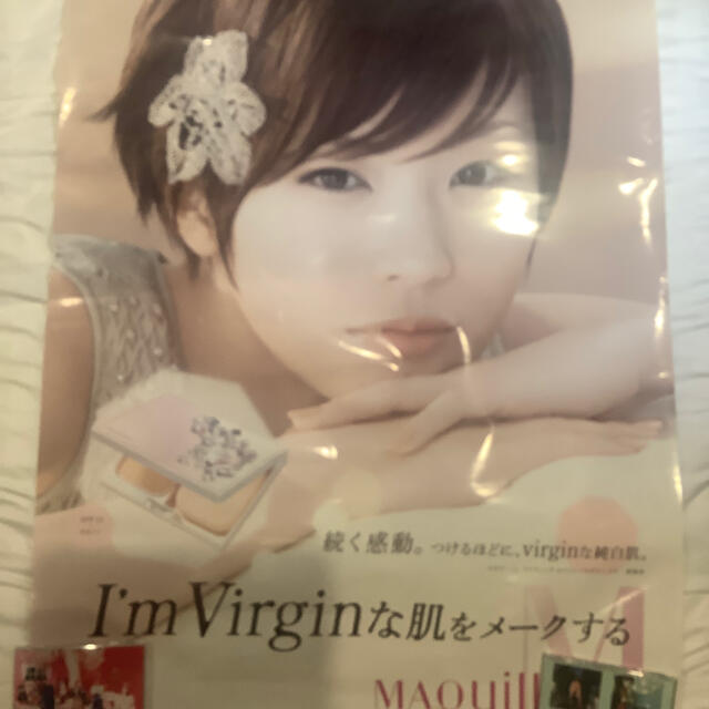 枚数限定 椎名林檎 マキアージュ ポスター 2枚 Saleアイテム Ins Com Mk 枚数限定 椎名林檎 マキアージュ ポスター 2枚 Saleアイテム Ins Com Mk
