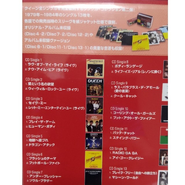 クイーン QUEEN シングル・コレクション Vol.2 完全生産限定盤-eastgate.mk