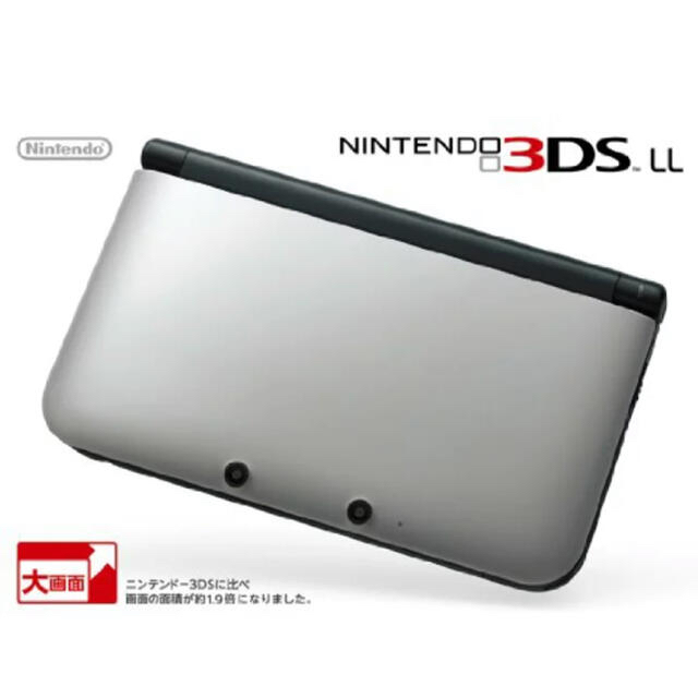 任天堂(ニンテンドウ)のNintendo 3DS  LL 本体 シルバー/ブラック エンタメ/ホビーのゲームソフト/ゲーム機本体(携帯用ゲーム機本体)の商品写真