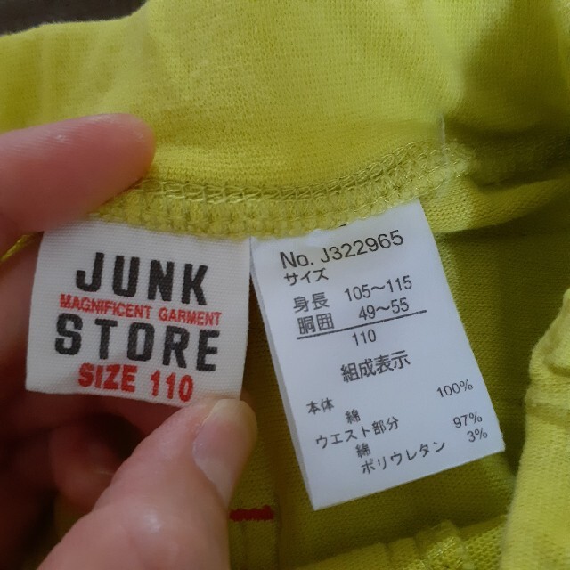 JUNK STORE(ジャンクストアー)のジャンクストア　110 キッズ/ベビー/マタニティのキッズ服男の子用(90cm~)(パンツ/スパッツ)の商品写真