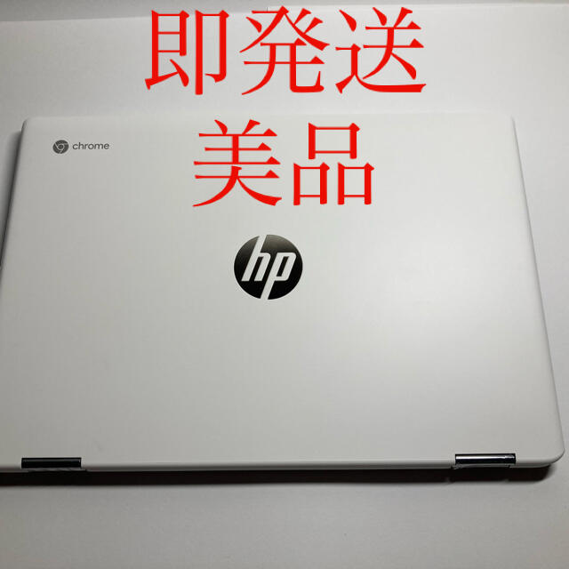 東芝 dynabook s73 / DP ノートパソコン A6S3DPF8521