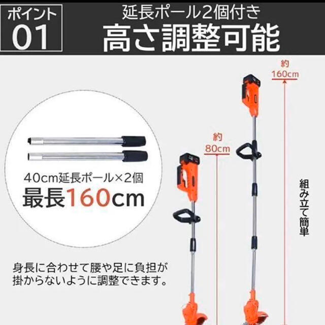 充電式草刈機 コードレス最新型36V 伸縮 角度調整 軽量 バッテリー付き赤