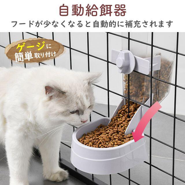 新品 自動給餌器 猫 犬 餌やり 固定 小動物 餌入れ 新品 未使用 ピンク その他のペット用品(猫)の商品写真