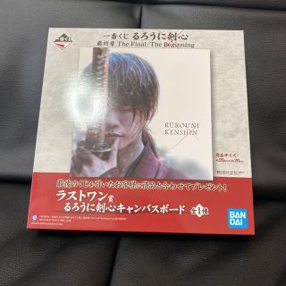 バンダイ(BANDAI)のるろうに剣心 くじ ラストワン賞 佐藤健 緋村剣心 ビジュアルボード(男性タレント)