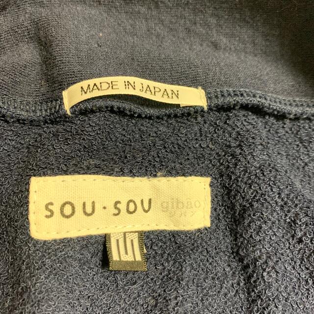 SOU・SOU(ソウソウ)のsou sou レディースのトップス(カットソー(長袖/七分))の商品写真