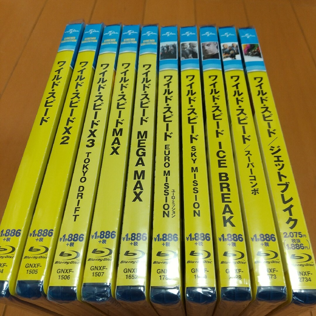 ワイルド・スピード　 全10作品　ブルーレイセット