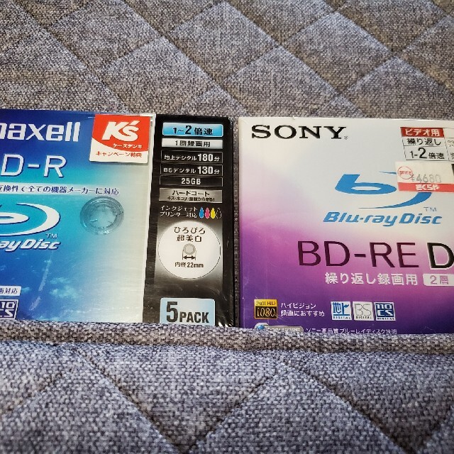 SONY(ソニー)のmaxell～SONY空BluRayディスク エンタメ/ホビーのDVD/ブルーレイ(その他)の商品写真