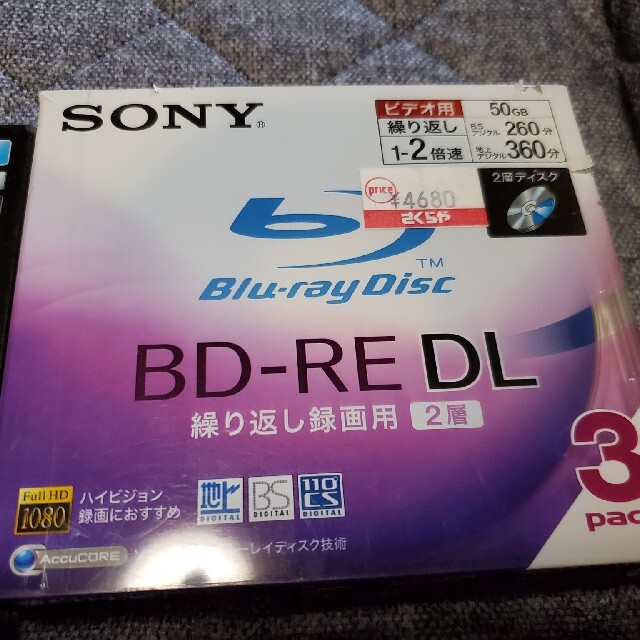 SONY(ソニー)のmaxell～SONY空BluRayディスク エンタメ/ホビーのDVD/ブルーレイ(その他)の商品写真