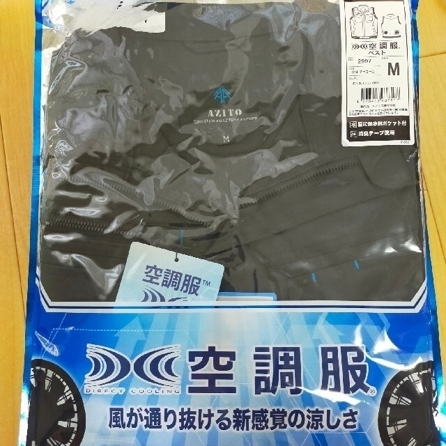 空調服スターターキット ブラック FANBT2BBOX 空調ベストＭサイズ1枚の通販 by kabukabu's shop｜ラクマ