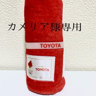 トヨタ(トヨタ)のトヨタ　オリンピックタオル(ノベルティグッズ)