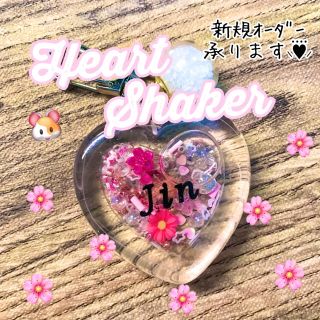 JIN Jin ジン じん ソクジン bts BTS Butter レジン(アイドルグッズ)