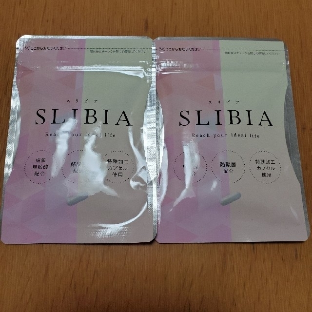 スリビア　SLIBIA　(30粒)２袋セット