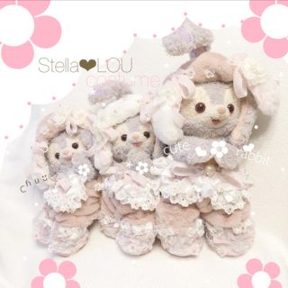 ステラルー(ステラ・ルー)の♡ セイナ様 専用出品 ♡(ぬいぐるみ)