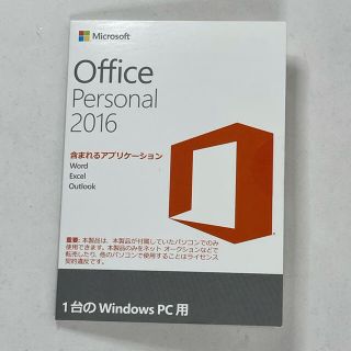 マイクロソフト(Microsoft)のMicrosoft Office Personal 2016 正規OEM(PCパーツ)