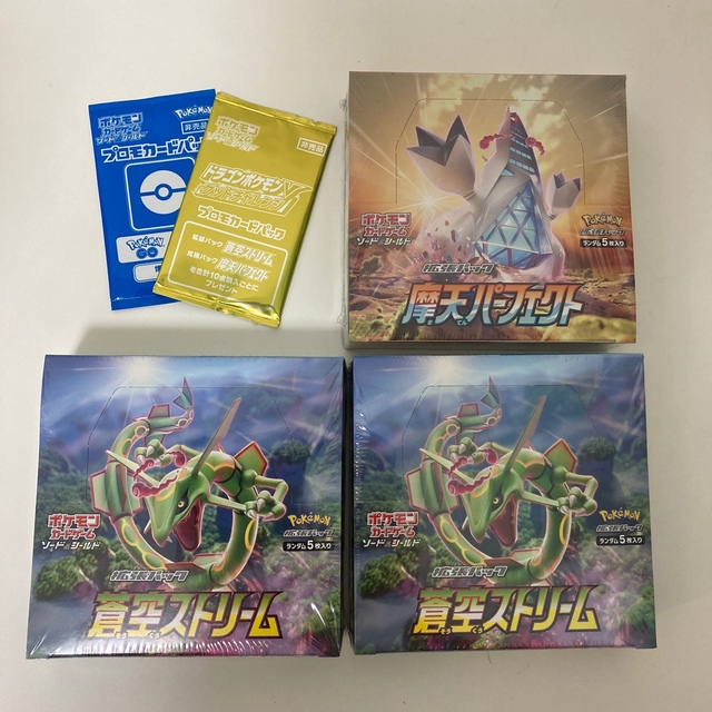 ポケモンカード 蒼空ストリーム2 摩天パーフェクト1 シュリンク付き