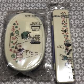 ぷ－とさま専用ム－ミンランチセットお弁当箱のみ(弁当用品)