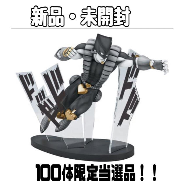 10%OFF】 BANDAI - ジョジョ 一番くじ ダブルチャンス賞 アニメ