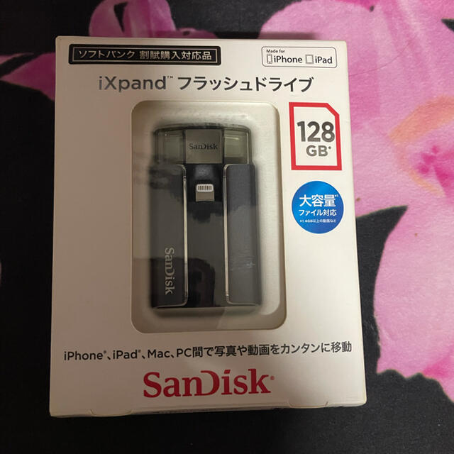 SanDisk iXpand フラッシュドライブ 128GBPC/タブレット