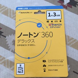 ノートン(Norton)のノートン360(PC周辺機器)