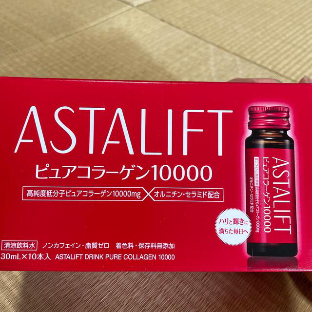 ASTALIFT(アスタリフト)のアスタリフト ピュアコラーゲン10000 10本入 未開封 食品/飲料/酒の健康食品(コラーゲン)の商品写真