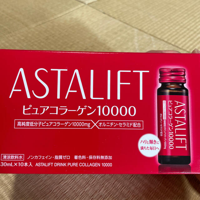 ASTALIFT(アスタリフト)のアスタリフト ピュアコラーゲン10000 10本入 未開封 食品/飲料/酒の健康食品(コラーゲン)の商品写真