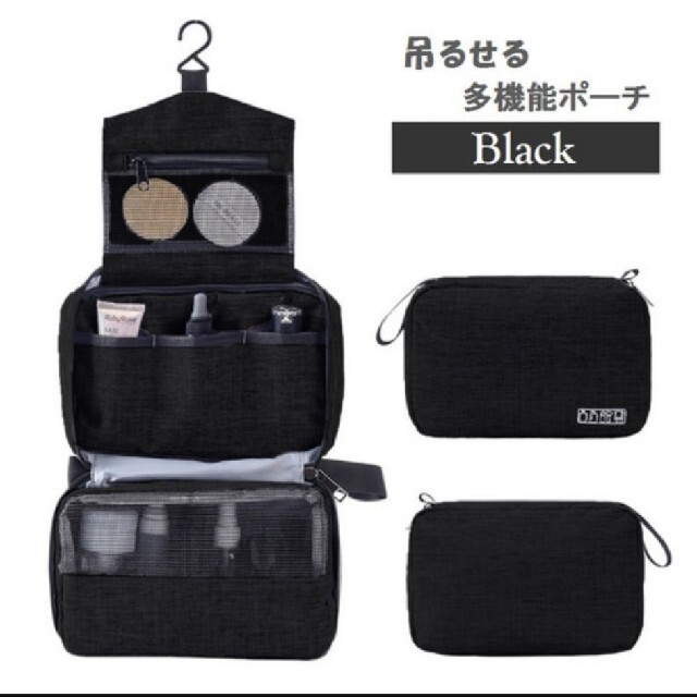 吊るせる多機能ポーチ トラベルポーチ 洗面用品 コスメポーチ 撥水加工の通販 By Tokko S Shop ラクマ 吊るせる多機能ポーチ トラベルポーチ 洗面用品 コスメポーチ 撥水加工の通販 By Tokko S Shop ラクマ