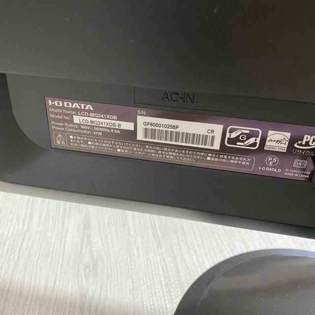 IODATA LCD-MQ241XDB モニター 23.8型の通販 by おばか's shop｜アイオーデータならラクマ - I-O DATA アイオーデータ 国産大得価