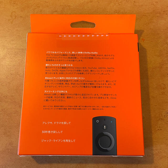 【新品未開封】fire tv stick【第3世代】