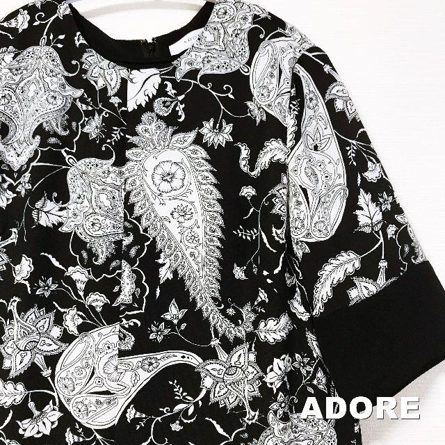 ADORE(アドーア)の【ADORE】オリエンタルプリント スリット ワンピース タグ付未使用 レディースのワンピース(ロングワンピース/マキシワンピース)の商品写真