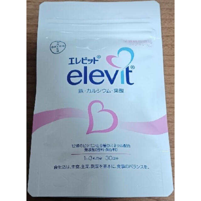 エレビット　30日分　elevit 食品/飲料/酒の健康食品(その他)の商品写真