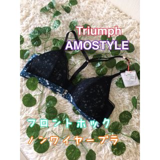 アモスタイル(AMO'S STYLE)のセール！アモスタイル  ノンワイヤー ブラジャー　C75/D70/E65 紺(ブラ)