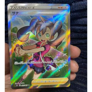 ポケモン - ポケモンカード 蒼空ストリーム サナSRの通販 by odds shop