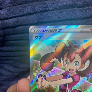 ポケモンカード 蒼空ストリーム サナ SR 077/067