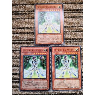 遊戯王 リサイクルの通販 300点以上 遊戯王を買うならラクマ 遊戯王 リサイクルの通販 300点以上 遊戯王を買うならラクマ