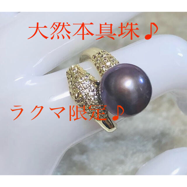 大人気豹モチーフ♪珍しい極大11.5mm天然淡水真珠/パールダイヤ入指輪♪実物2 レディースのアクセサリー(リング(指輪))の商品写真