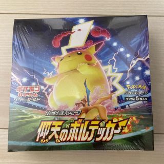 ポケモン(ポケモン)の仰天のボルテッカー　Box　シュリンク付き　1箱(Box/デッキ/パック)