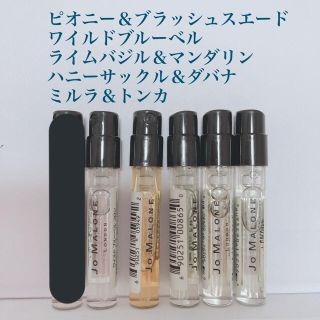 ジョーマローン(Jo Malone)の専用　(ユニセックス)