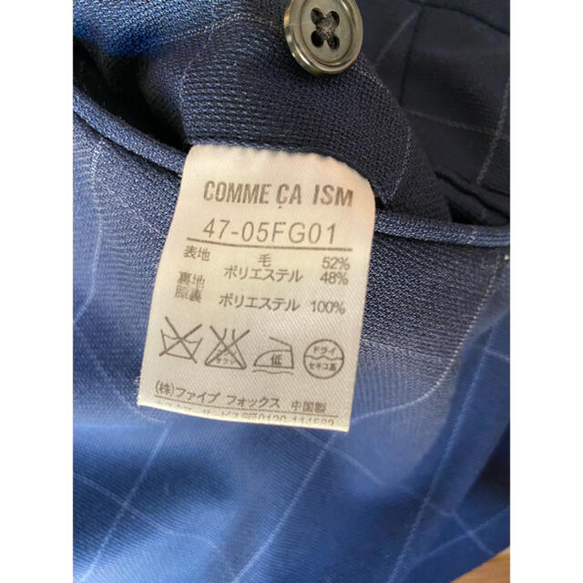 COMME CA ISM(コムサイズム)の専用☆ メンズのスーツ(セットアップ)の商品写真