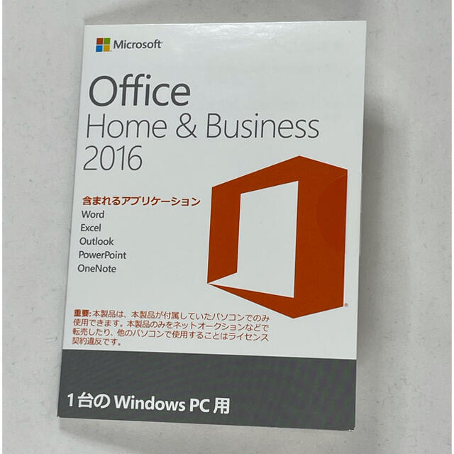 Microsoft Office Home&Business  2016 正規品